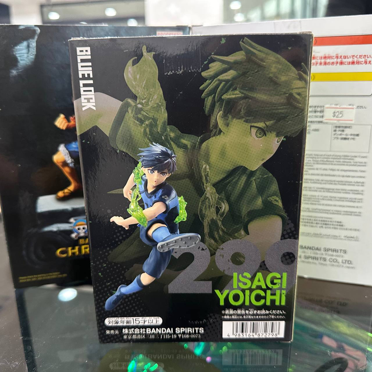 Blue Rock Kiyoseichi Figure Awakening State ver